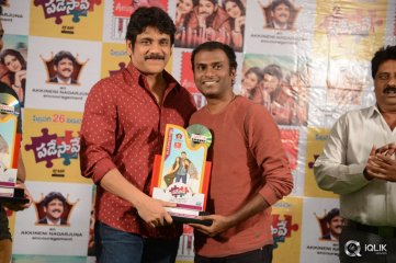 Padesave Movie Platinum Disc Function